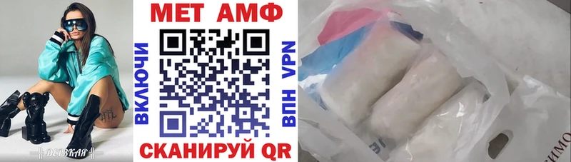 Amphetamine 98%  Севастополь 