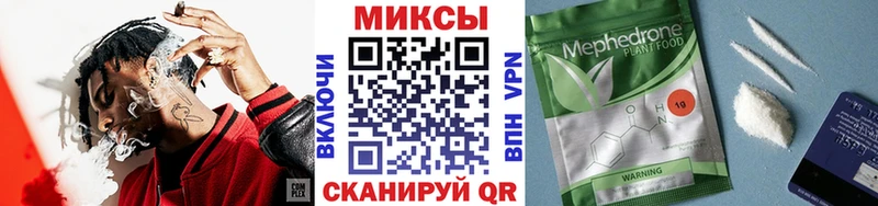 БУТИРАТ бутандиол  даркнет сайт  Севастополь 