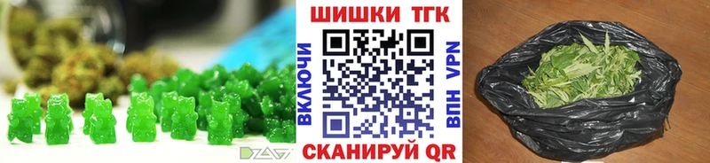 Печенье с ТГК конопля это какой сайт Севастополь