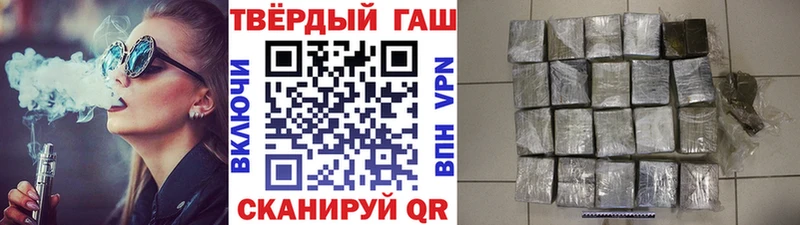 ГАШ Изолятор  наркотики  Севастополь 