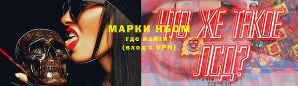 МДМА Абинск