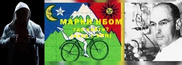 меф Абдулино