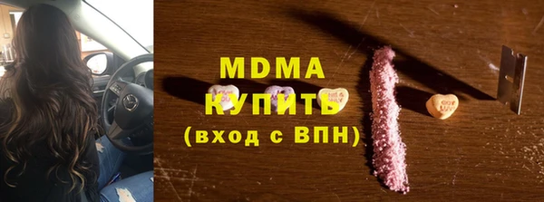 MDMA Premium VHQ Алзамай