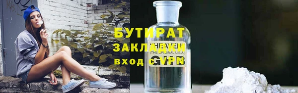 эйфоретик Абаза