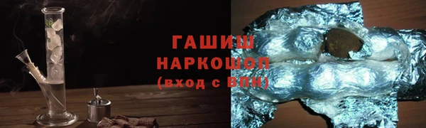 МДМА Абинск