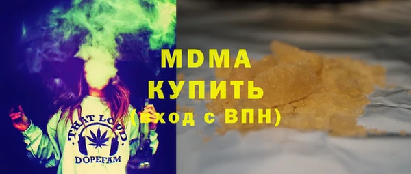 молекула духа Алексеевка