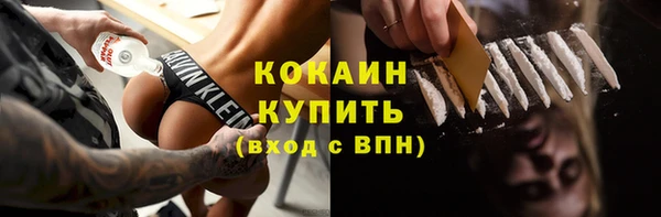 меф Абдулино