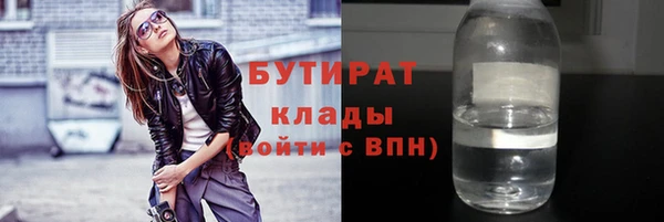 эйфоретик Абаза