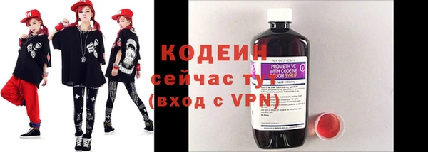 эйфоретик Абаза