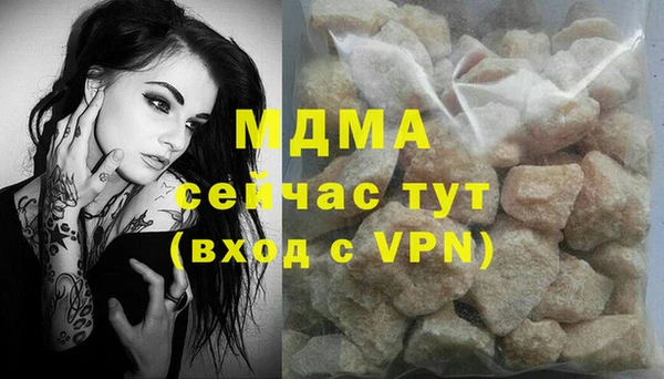 эйфоретик Абаза