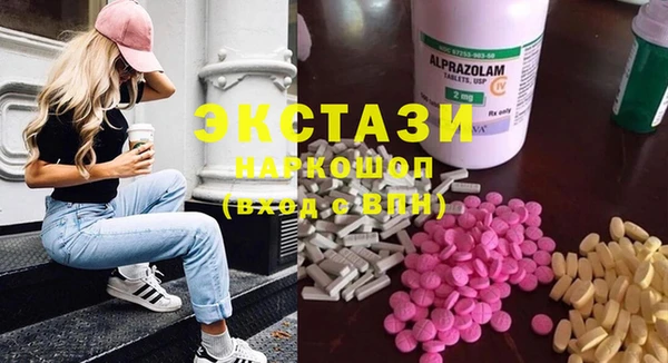 MDMA Premium VHQ Алзамай