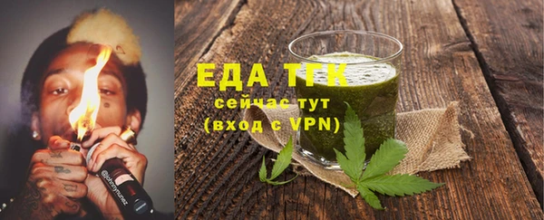 меф Абдулино