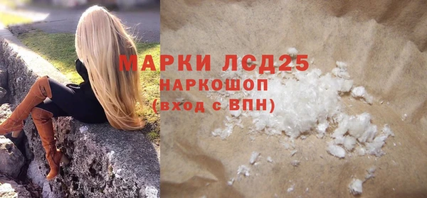 МДМА Абинск