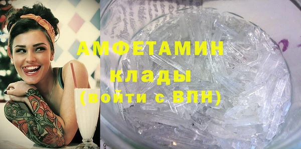 МДМА Абинск