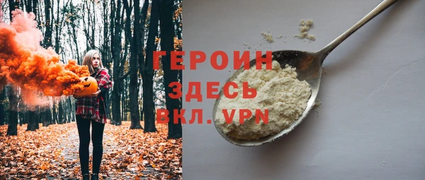 МДМА Абинск