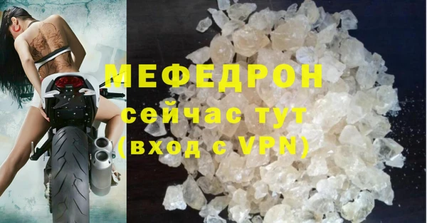 эйфоретик Абаза