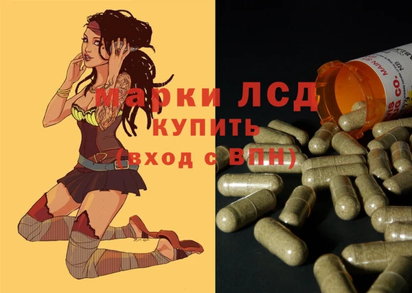 меф Абдулино