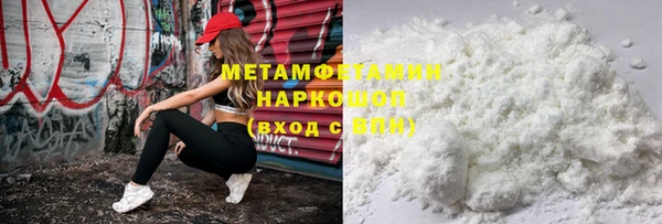 эйфоретик Абаза
