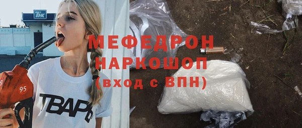 МДМА Абинск