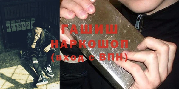 меф Абдулино