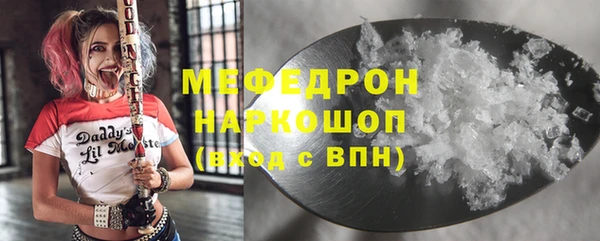 МДМА Абинск