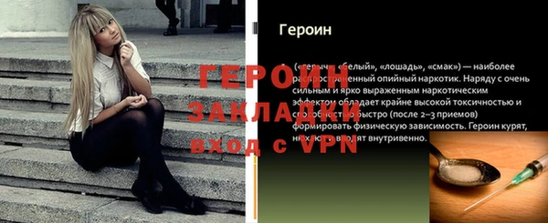 эйфоретик Абаза