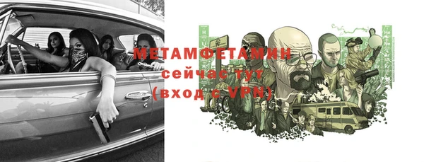эйфоретик Абаза