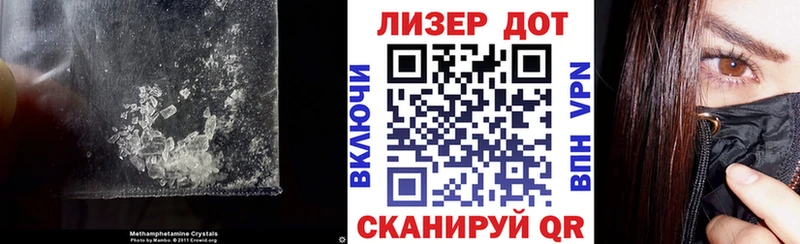 сколько стоит  Севастополь  кракен зеркало  даркнет состав  LSD-25 экстази ecstasy 