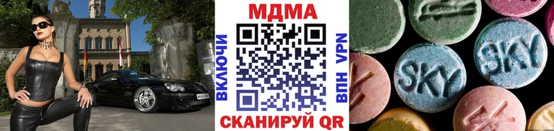 МДМА молли  Севастополь 