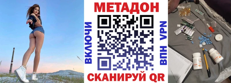 хочу   KRAKEN как зайти  МЕТАДОН мёд  Севастополь 