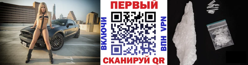 купить  сайты  Севастополь  Первитин Methamphetamine 
