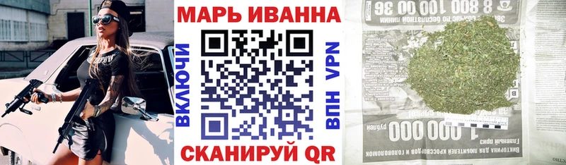 Канабис AK-47 Севастополь